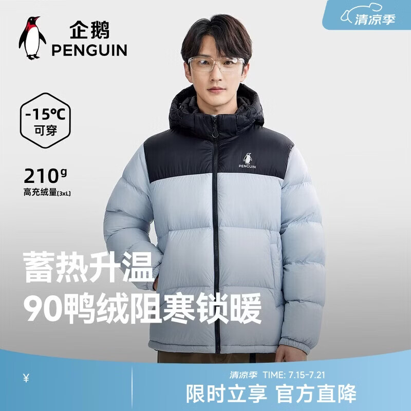 企鹅热能【雪泡芙】羽绒服男女同款加厚防风保暖户外面包服M35CR28089