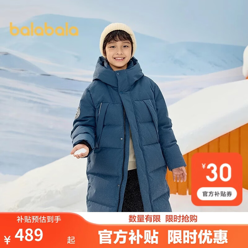 巴拉巴拉儿童羽绒服中长款冬加厚外套男女童2025连帽亲子装保暖防风防泼水