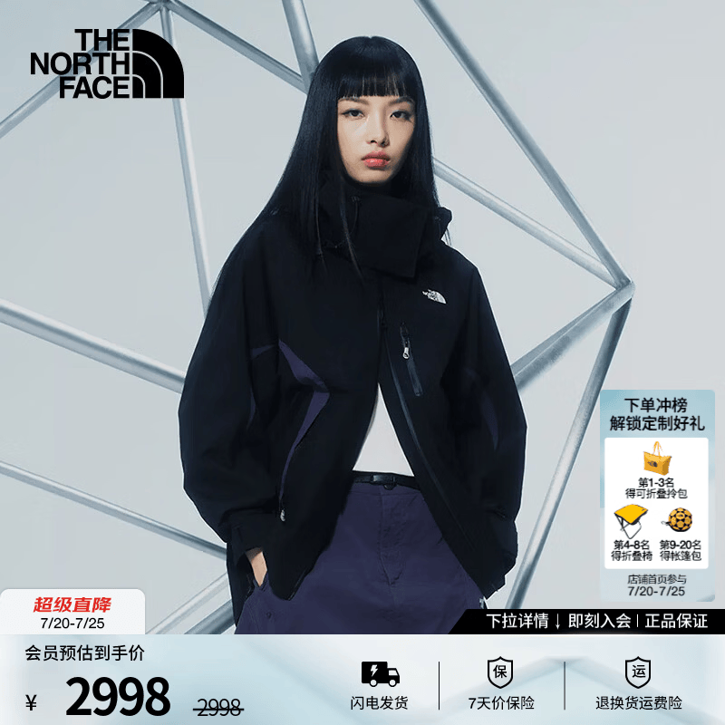 北面（The North Face）UE设计师款冲锋衣女Dryvent防水可拆卸硬壳户外26春夏新品|8FCG M5N/宇宙黑 S / 155/80A