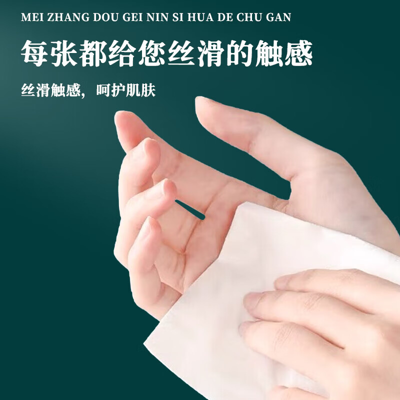 舒可乐【好物甄选】 抽纸巾大包家用5层加厚400张面巾纸餐巾纸 5层 400张*2包