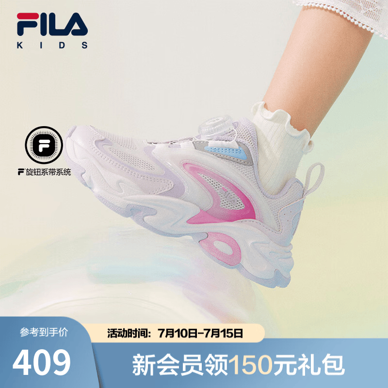 斐乐（FILA）琉璃|斐乐儿童童鞋跑步鞋2026年夏季新款男女小童运动鞋子 浪漫紫/浅薰衣草紫-OL 29