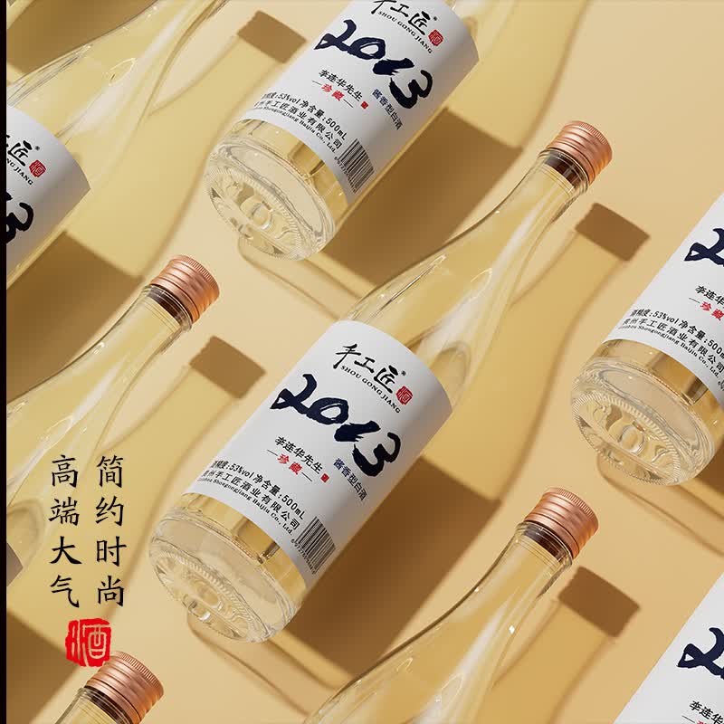 手工匠2013酱酒 白酒 53度500mL 酒 老酱酒 酱香经典 酱香型白酒 茅台镇 53度 500mL 6瓶 手工匠酒,喝着舒服,整箱买更划算