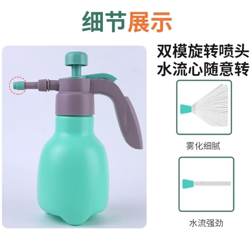 洗车专用喷壶 家用多功能手持喷雾器洒水壶 按压喷壶(约1.2L)