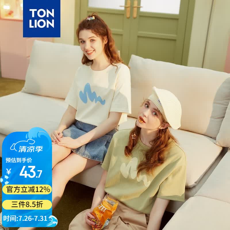 唐狮（TonLion）2026短袖T恤女半袖体恤chic宽松好看穿搭舒适宽松休闲上衣
