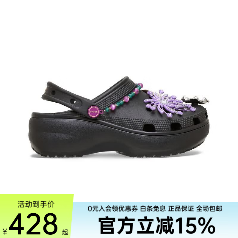 卡骆驰（CROCS）经典云朵夏日华焰夏凉鞋拖鞋女鞋Clog 214113-001 214113-001 38-39