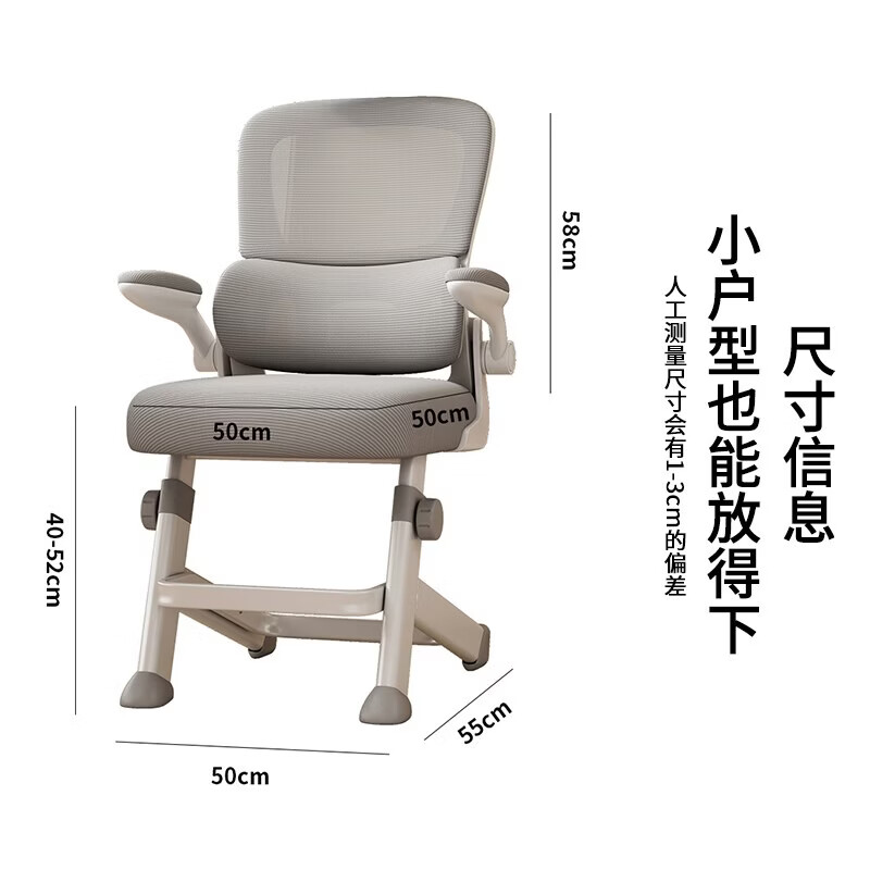 惠寻 京东自有品牌电脑椅学习椅工学座椅升降办公椅书桌椅靠背椅子 典雅灰【悬浮腰托+升降调节】