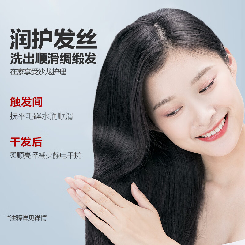 b2v红藻护理专研发膜修护瞬滑 500ml+300ml-修护瞬滑