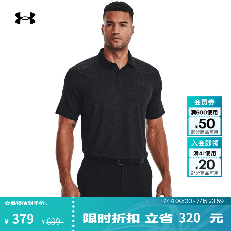 安德玛（Under Armour）UA夏季男子运动高尔夫运动短袖POLO衫1377294 黑色001 L