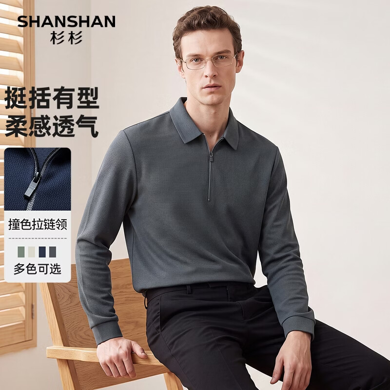 SHANSHAN杉杉长袖polo衫男秋季新款商务休闲简约舒适通勤翻领内搭t恤上衣 灰色 XL /180【推荐体重140-160斤】
