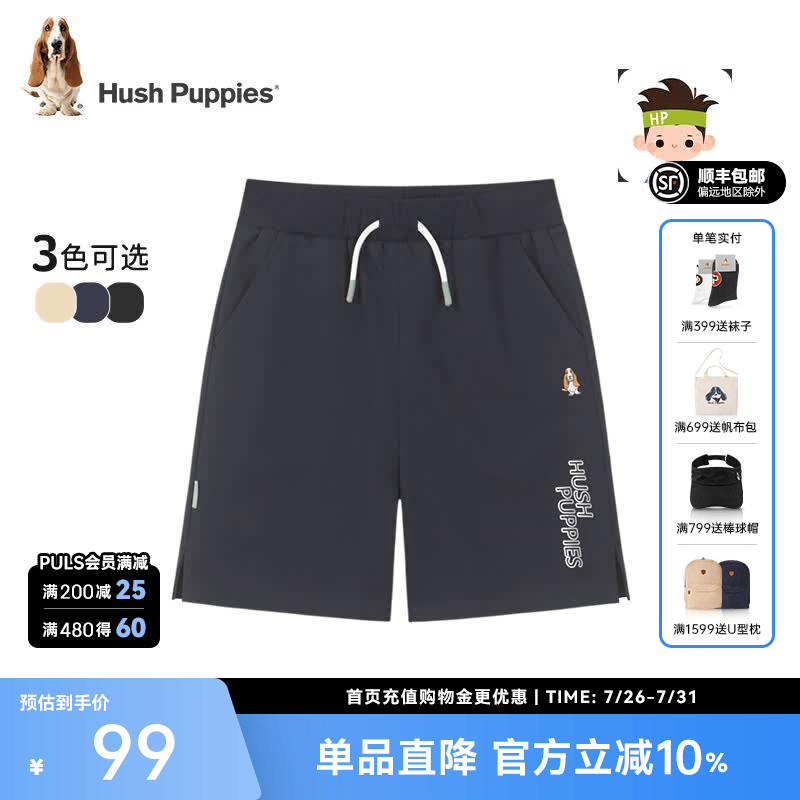 暇步士（Hush Puppies）童装儿童男大童夏季新款舒适轻薄精梳棉毛圈时尚休闲五分裤 藏蓝 170 cm