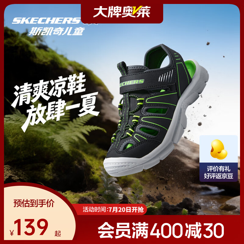 Skechers斯凯奇奥莱儿童夏季男女童包头凉鞋大童沙滩男孩鞋子406520L 男童/黑色/柠檬色/BKLM 36