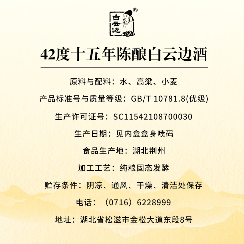 图 10