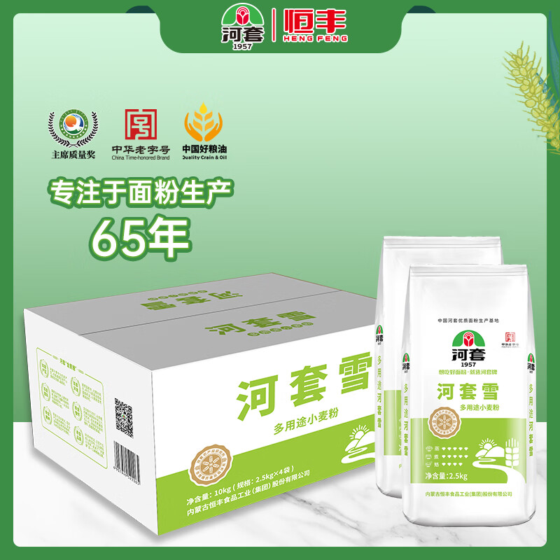面粉价格波动查询|面粉价格比较