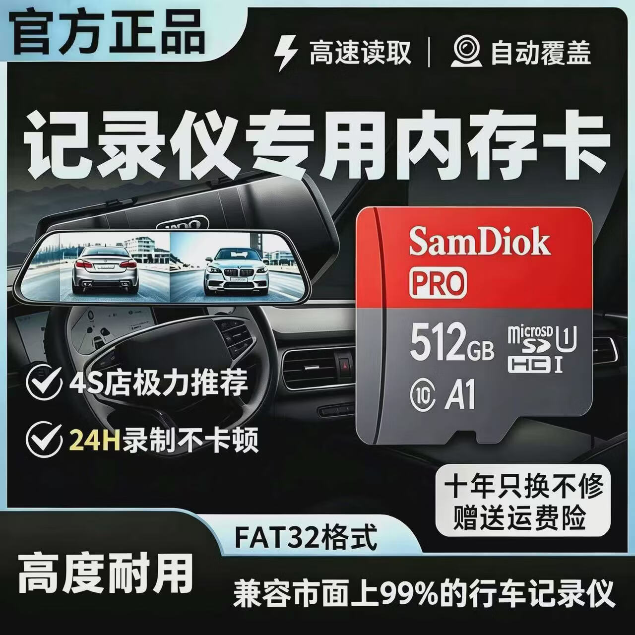 512G高速通用TF内存卡256G64G32G手机相机128G闪存卡1TB2TB行车记录仪监控mp3【配读卡器sd卡套】 1TB高速通用【送读卡器SD卡套】