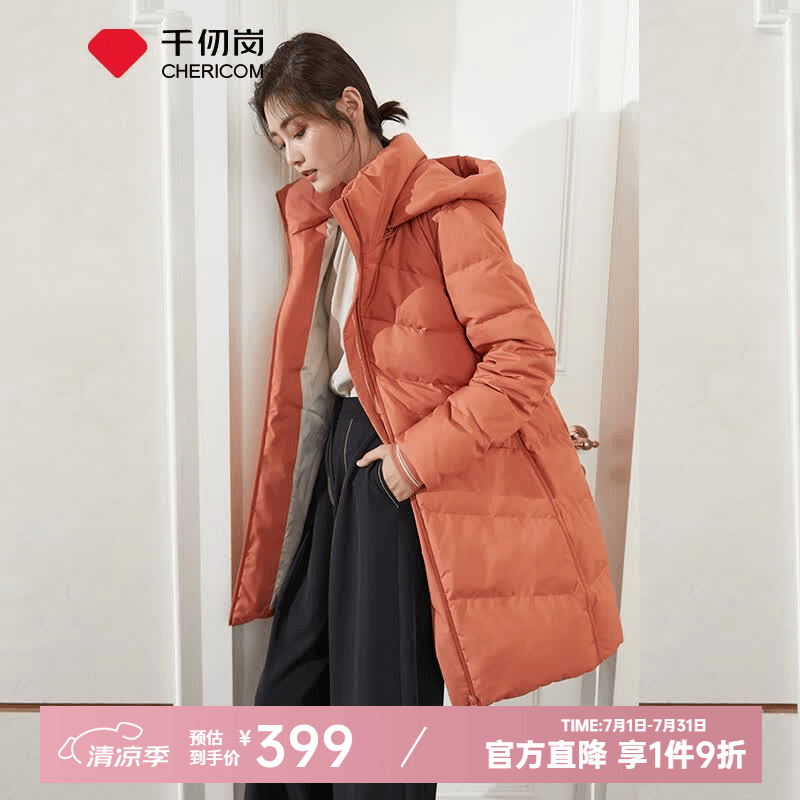 千仞岗（CHERICOM）90绒子鸭绒中长款羽绒服女简约时尚保暖舒适百搭休闲外套 枫叶橙 3XL (185)