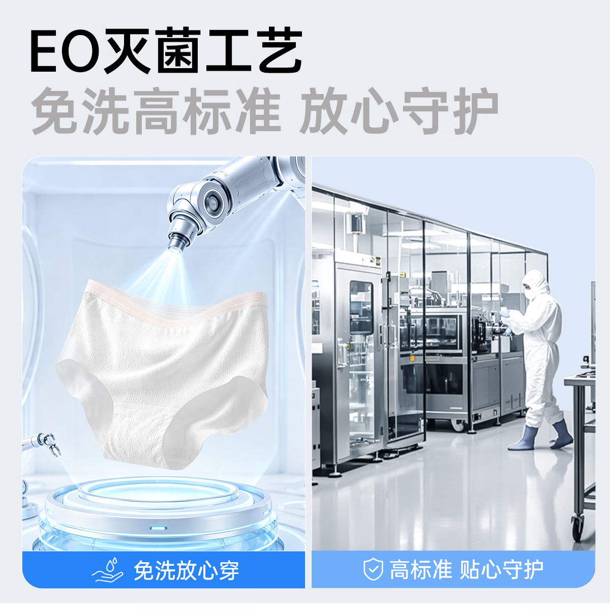 超亚一次性内裤女士EO灭菌免洗高弹孕产加大内裤生理期差旅日抛裤 15条装中高腰全棉內裆高弹 均码(建议90-160斤)