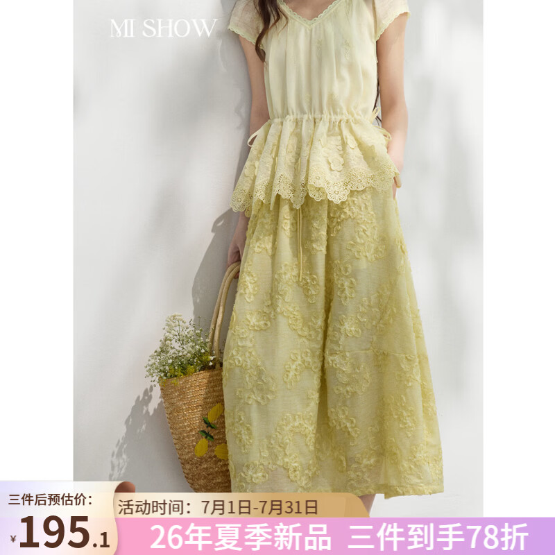 谜秀柠檬气泡盘花半身裙女2026夏季新品立体花苞显瘦优雅气质温柔风 黄色 S