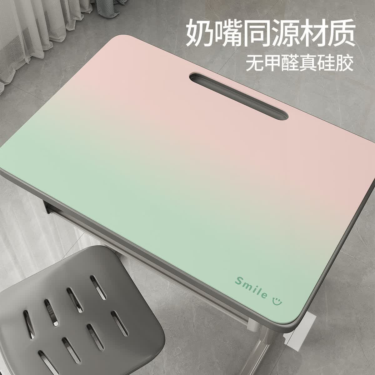 梓晨防污硅课桌垫字多巴胺学生办公写字台桌布学习桌垫渐变保护无味垫 草莓生椰 【多巴胺色系主推款】 40X60cm