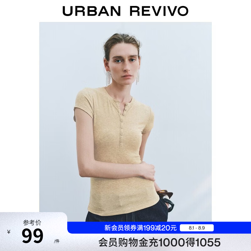 UR2026夏季新款女装休闲单排扣圆领修身短袖T恤UWM450122 浅棕花灰 M