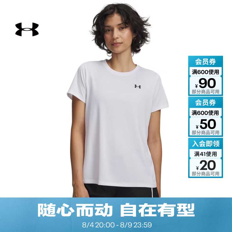 安德玛（Under Armour）UA夏季Tech女子圆领训练运动短袖T恤1384231 白色100 XL