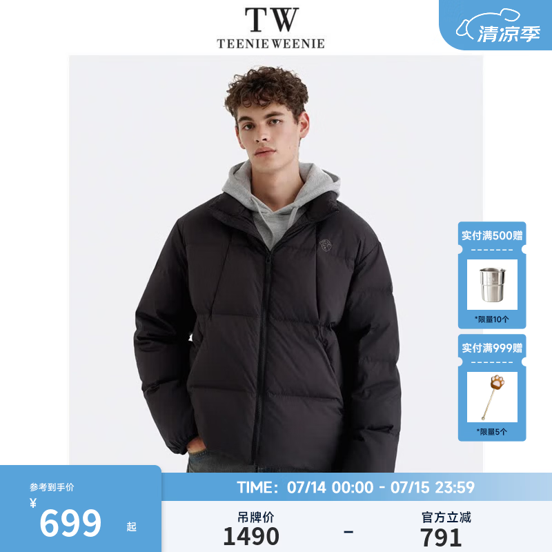 Teenie Weenie小熊男装三防90鸭绒蓬松锁温立领加厚羽绒服 黑色 XL