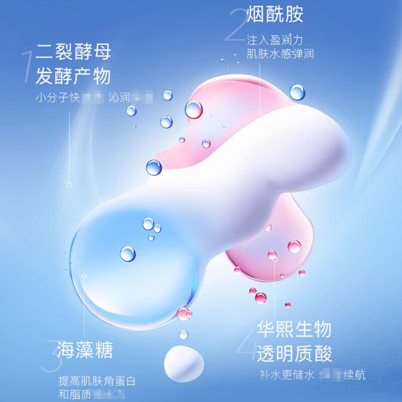奕沃(eiio)eiio水光面膜奕沃保湿保湿提亮修复修护女elloeilo 粉色款2盒 20片 2盒优惠价