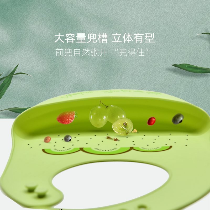 英氏(YEEHOO)围兜防溅衣婴儿硅胶超软儿童饭兜喂饭防水防脏神器 6档调节围兜 蓝莓紫