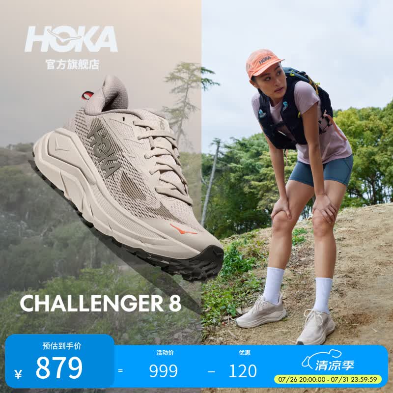 HOKA男女款夏季挑战者 8全地形跑步鞋CHALLENGER 8轻便户外耐磨 石灰白/冷隧灰-女款 37