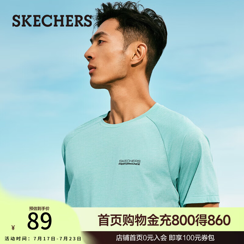 斯凯奇（Skechers）短袖T恤吸湿速干透气运动休闲时尚简约打底衫 水绿色/02D9 2XL