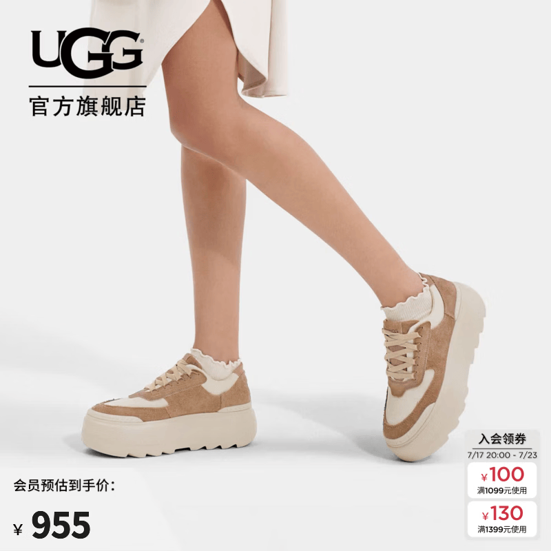 UGG秋季女士舒适运动圆头松糕厚底系带款时尚单鞋休闲鞋 1130788 SAN | 沙色 36.5