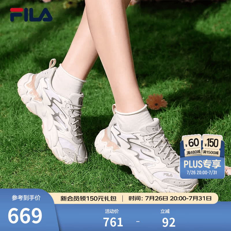 斐乐（FILA）官方女鞋蕨草鞋3代休闲鞋透气老爹鞋2026夏季新款透气运动鞋 白中白/蘑菇灰色-BO 38