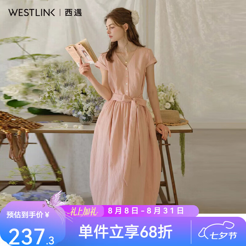 西遇（Westlink）V领单排扣系带短袖连衣裙女2026年夏季新款法式肌理感长裙 粉色 L (165)