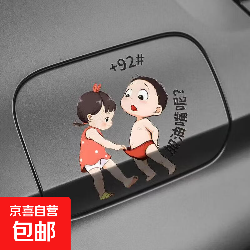 3C认证定制头盔夏季防晒女士电动车男士摩托车复古盔四季通用半盔54973 车贴