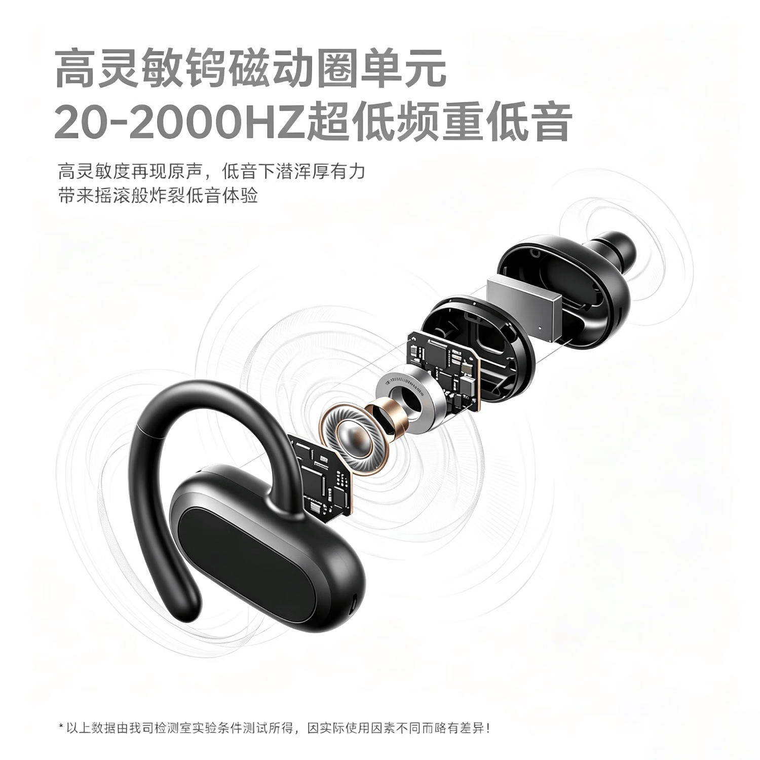 欧炫【2026最新款丨柏林之声】蓝牙耳机挂耳式骨传导概念无线开放不入耳运动降噪适配苹果华为小米 曜石黑【ENC超清降噪通话】 ENC超清降噪通话