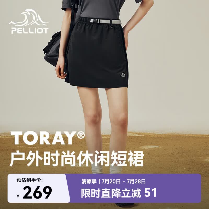 伯希和（Pelliot）【赵露思同款】短裙女夏季户外休闲透气防泼半身裙子125214016黑S