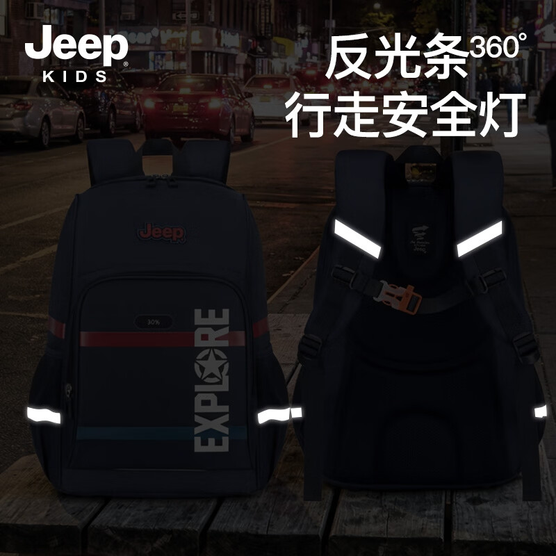 JEEP儿童书包小学生1-3-6年级减负护脊防下坠男女生大容量双肩包 深蓝