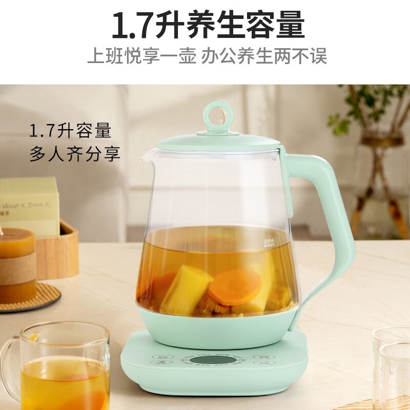 欧点 多功能养生壶玻璃煮茶器定温养身壶容量1.7L恒温全自动保温一体烧水壶恒温温奶器泡茶器电热水壶 【温控款】定温|滤网| 1.7L