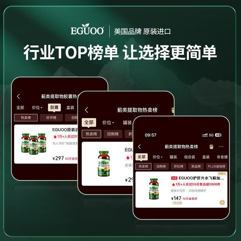 图 8