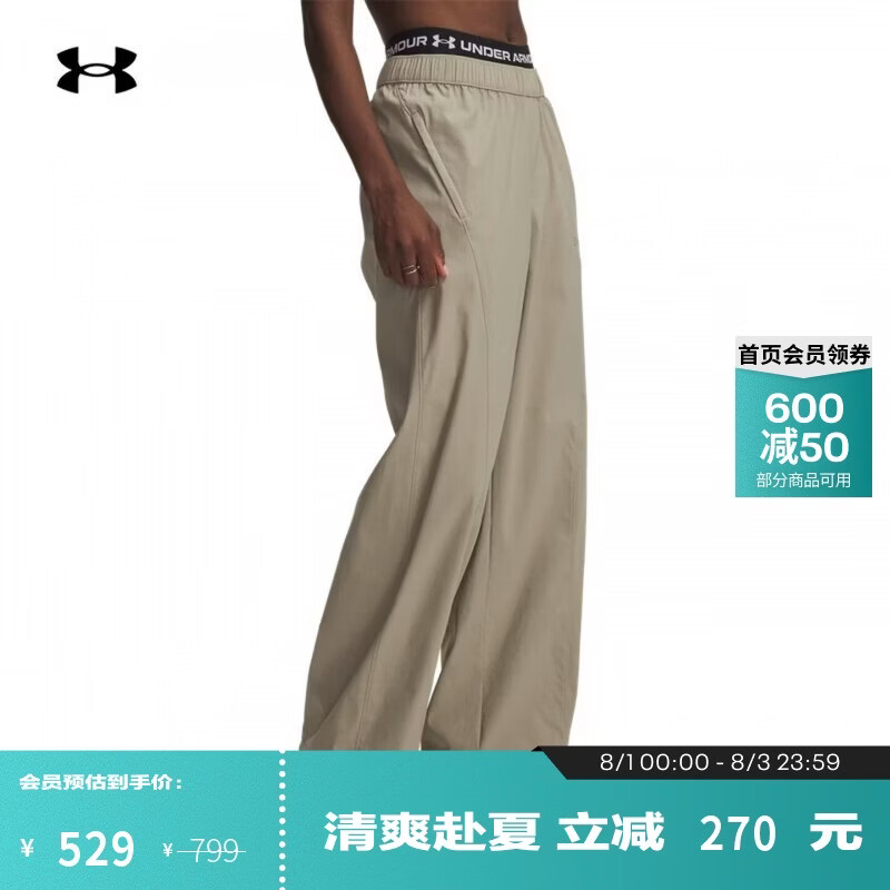 安德玛（Under Armour）【自在系列】UA夏季Unstoppable女子运动休闲梭织长裤6014752
