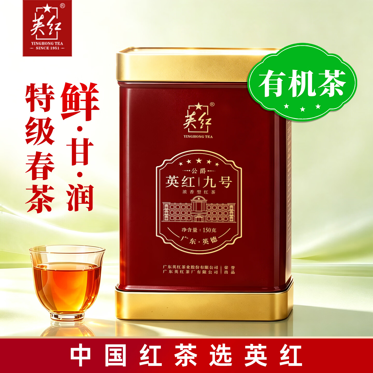 过年喝什么茶叶？多款中高端优质红茶详解和推荐
