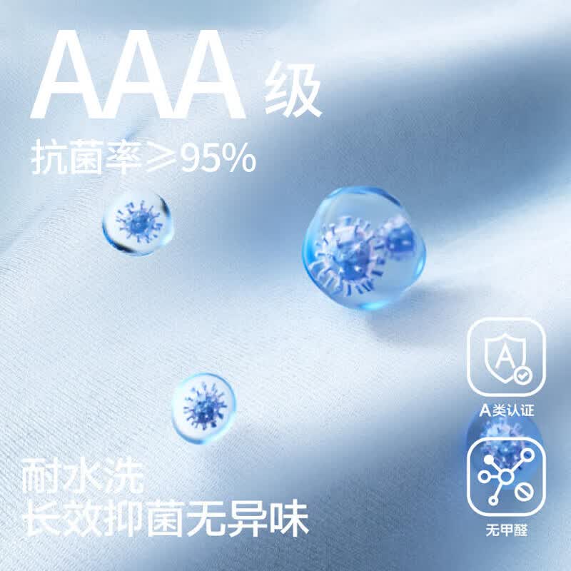 三利云柔抗菌浴巾男女家用高档吸水速干不易掉毛洗澡裹巾 浅咖色