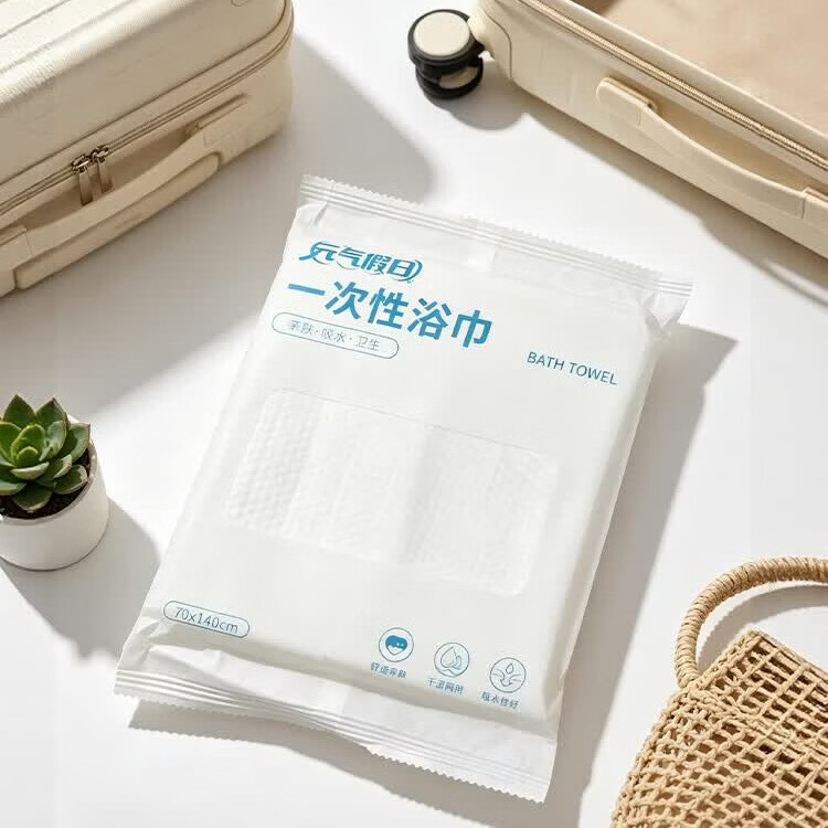 元气假日一次性浴巾毛巾 加大加厚 出游浴巾 独立包装出差旅游 【体验装】5条装