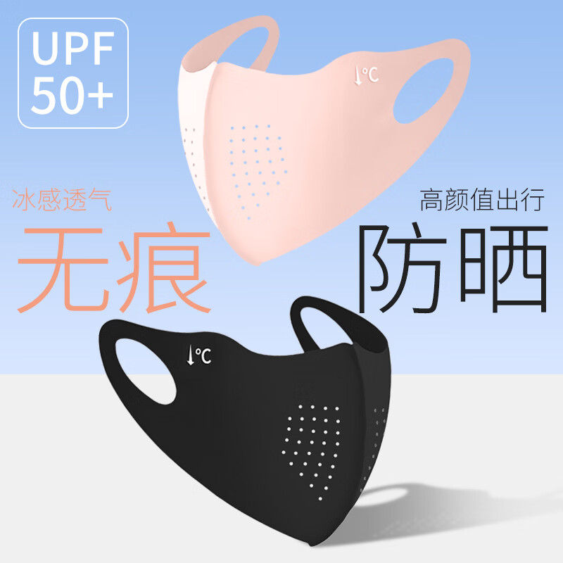 陈小懒(CHENXIAOLAN)防晒口罩透气高颜值薄款防紫外线的遮阳防护夏天冰丝透气专用运动 浅灰+深灰