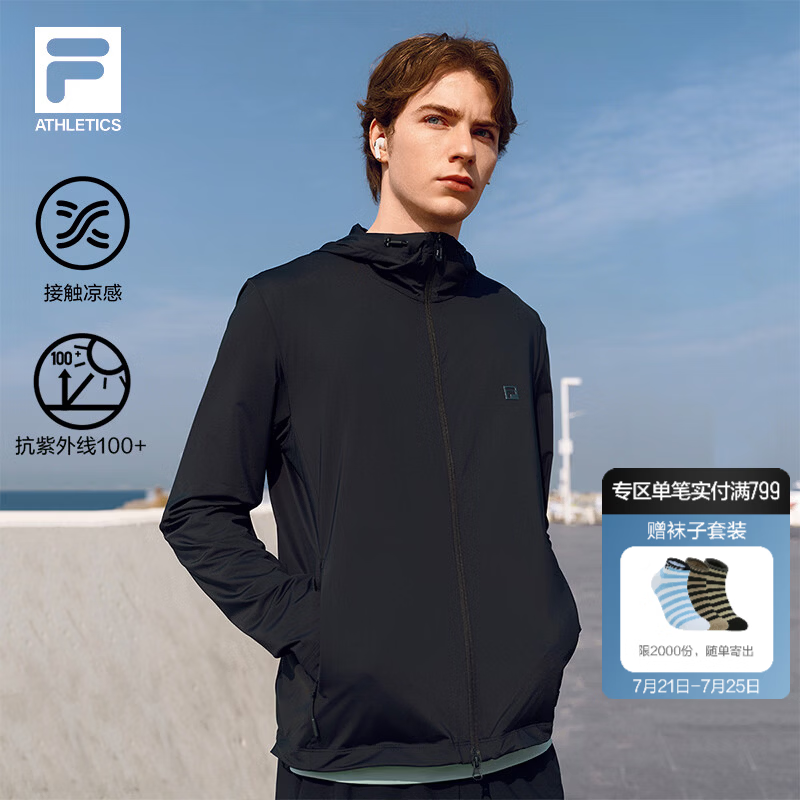 FILA 斐乐2026夏季新款男女透气薄外套运动户外训练服防晒凉感皮肤衣 【男】正黑色-BK XL