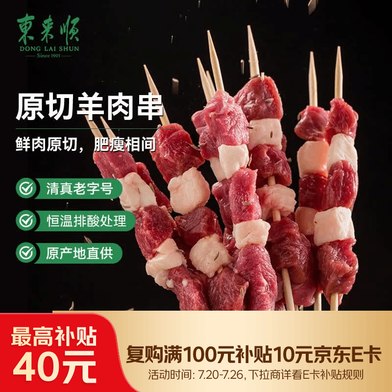秋季羊肉鲜，中国哪里的羊肉最好吃？一篇文章告诉你