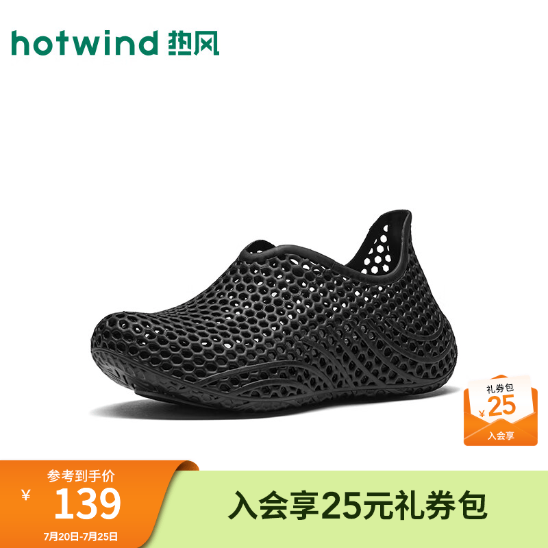 热风（Hotwind）商场同款镂空凉鞋女鞋2026年夏季新款舒适厚底洞洞鞋H69W26210 01黑色 （偏小半码） 38