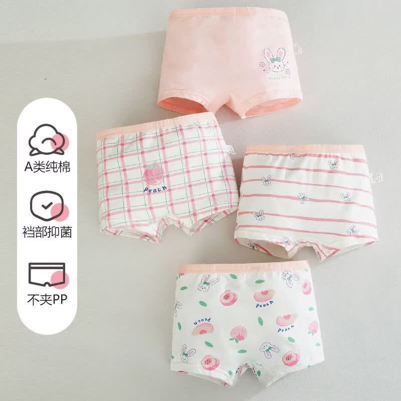 红豆（Hodo）儿童内裤纯棉小女孩儿童四角短裤中大童女孩透气平角屁屁底裤 24-402女童内裤 110 【推荐：18-25斤/90-105CM】