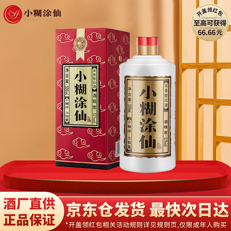值无不言304期：50-1000元各档位最值得喝的白酒推荐，中秋送礼自饮口粮都有了！