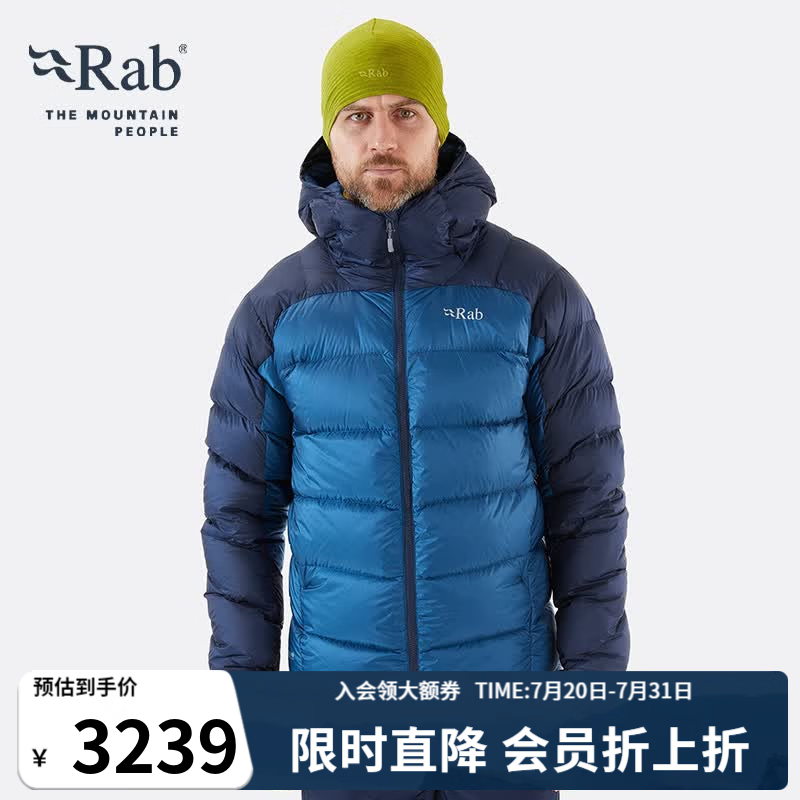 户外羽绒服性价比之王，有始祖鸟的平替，也有经典的断货王RAB的Electron Pro羽绒服