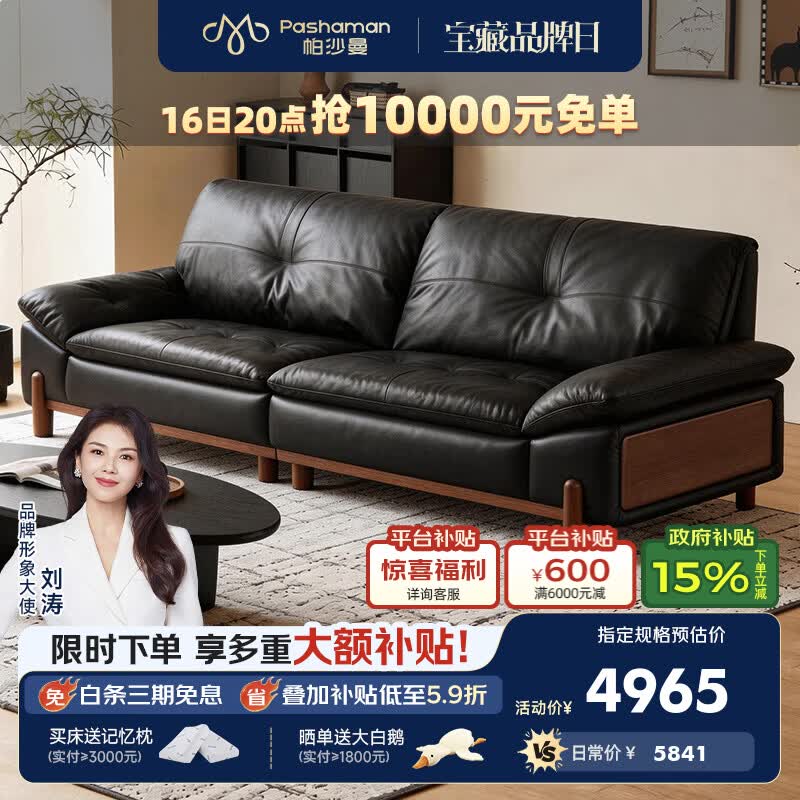 帕沙曼半青皮沙发中古风小户型客厅全实木真皮沙发复古直排高靠背 AJ2PF 【MU】赫本黑-2.4米三人位 【豪华版】空气棉+异色羽绒+海绵